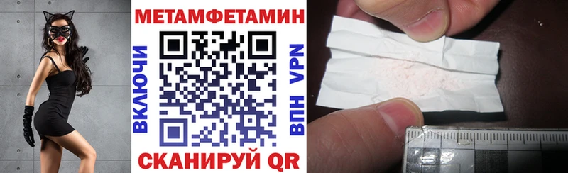 Amphetamine VHQ  Чайковский 