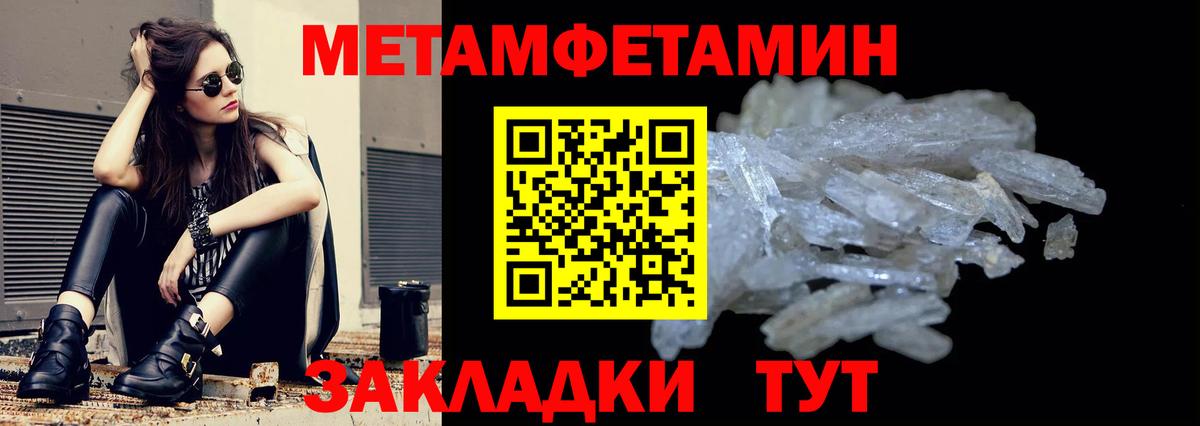 ссылка на мегу онион  АМФЕТАМИН 97%  Amphetamine  Вход с VPN  Чайковский 