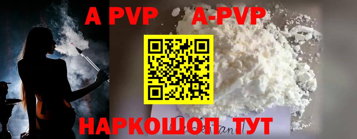 APVP СК КРИС Чайковский