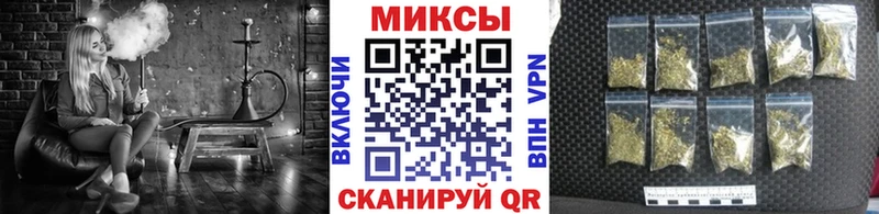 БУТИРАТ GHB закладка Чайковский