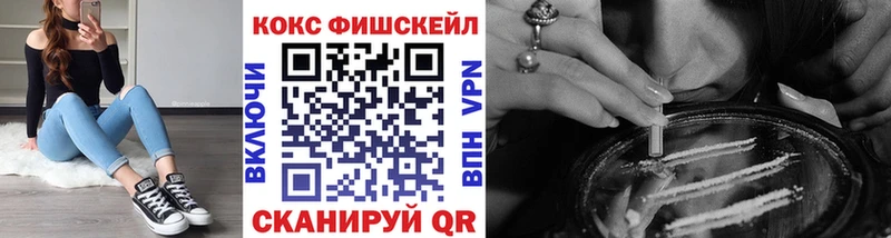 КОКАИН Колумбийский  закладки  Чайковский 