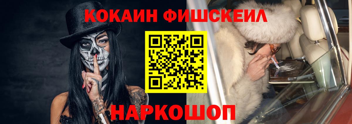 КОКАИН 97% Чайковский