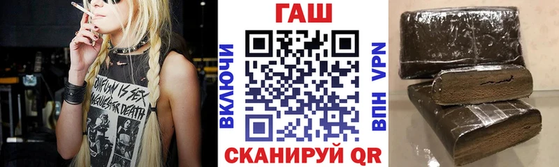 Гашиш Cannabis Чайковский