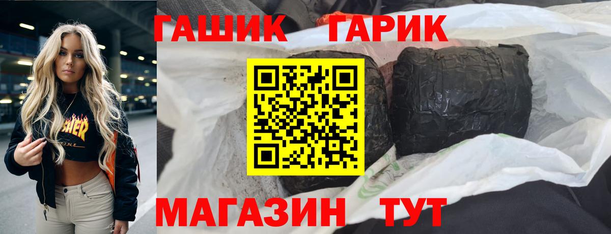 Чайковский  цены   Гашиш  Вход с VPN  Гашиш хэш  ГАШ убойный 