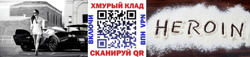 ГЕРОИН Афган Чайковский