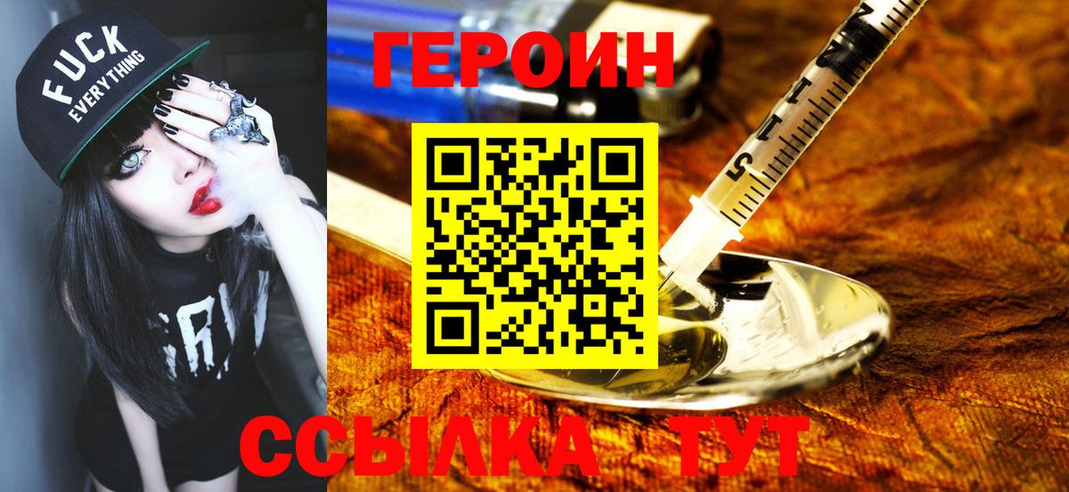 ГАШИШ Чайковский