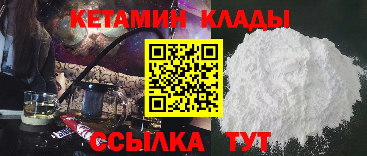 NBOMe  КОКАИН  Alpha PVP СК   Экстази  Вход с VPN  ГАШИШ  Гашиш  Марихуана  Чайковский  Мефедрон  