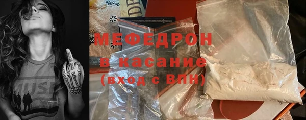 2c-b Армянск