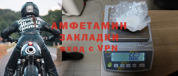 дистиллят марихуана Арсеньев