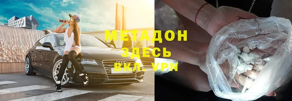 мяу мяу мука Аркадак