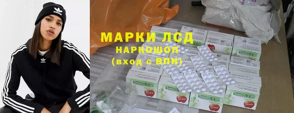 таблы Сосновоборск
