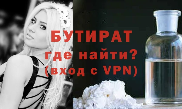 дистиллят марихуана Арсеньев