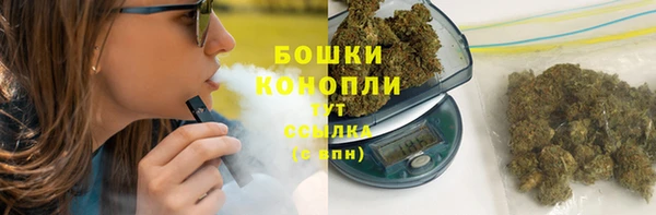 2c-b Армянск