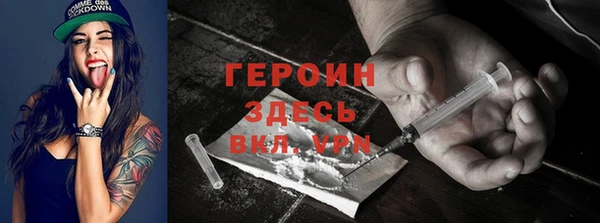 2c-b Армянск