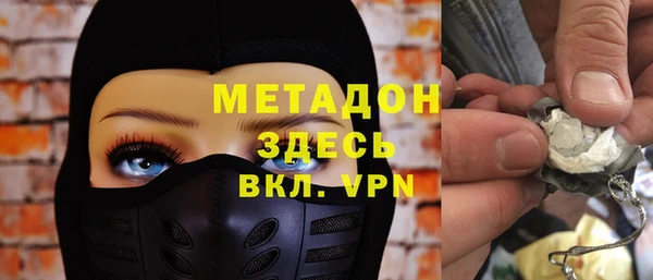 мяу мяу мука Аркадак