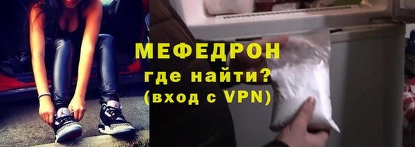 мяу мяу мука Аркадак