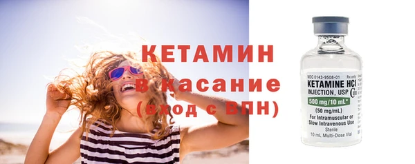 дистиллят марихуана Арсеньев