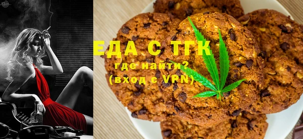 мяу мяу мука Аркадак
