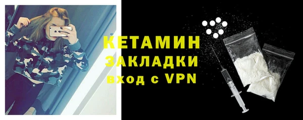 2c-b Армянск