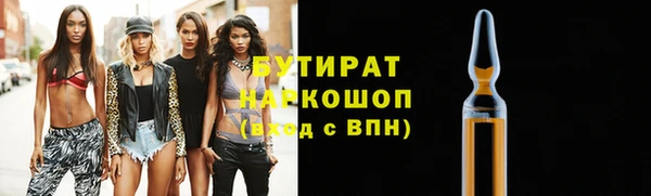 дистиллят марихуана Арсеньев