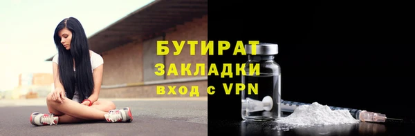 дистиллят марихуана Арсеньев