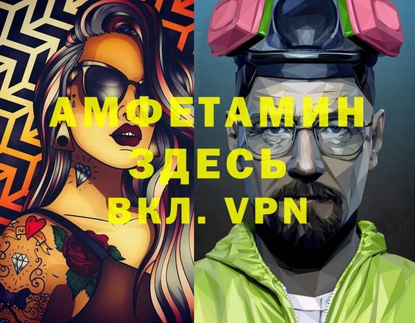мяу мяу мука Аркадак