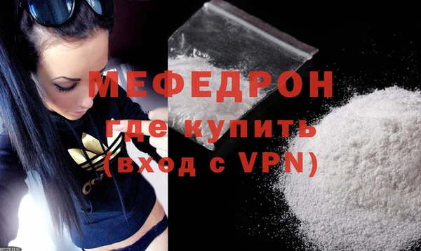 таблы Сосновоборск