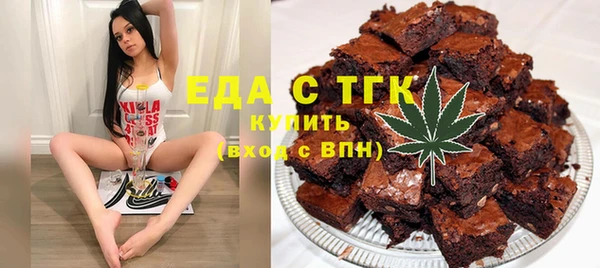 дистиллят марихуана Арсеньев