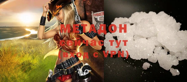 дистиллят марихуана Арсеньев