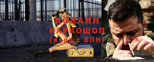 2c-b Армянск