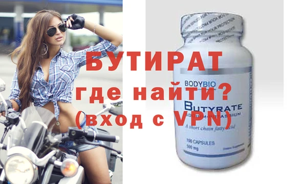 мяу мяу мука Аркадак