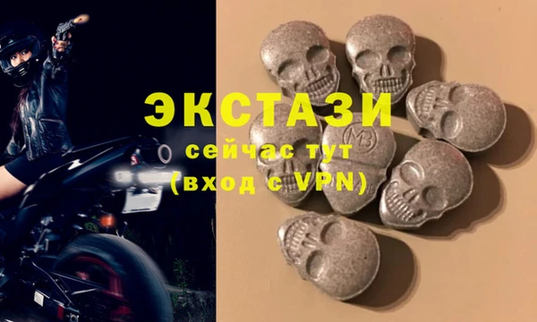 2c-b Армянск