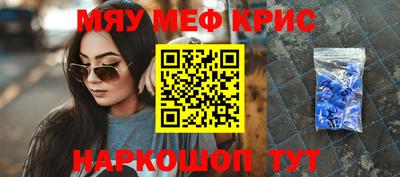 ALPHA-PVP Гусь-Хрустальный
