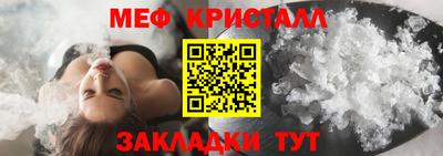 молекула духа Шебекино