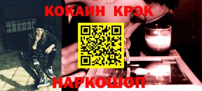 ALPHA-PVP Гусь-Хрустальный