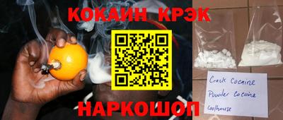 скорость Гусиноозёрск