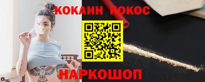 ALPHA-PVP Гусь-Хрустальный
