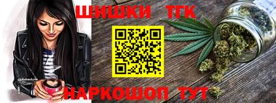 ALPHA-PVP Гусь-Хрустальный
