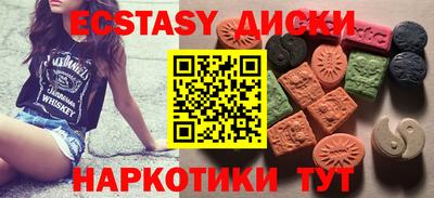 скорость Гусиноозёрск
