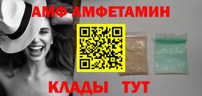 ALPHA-PVP Гусь-Хрустальный