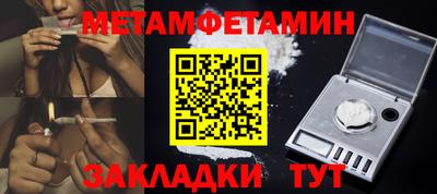 скорость Гусиноозёрск