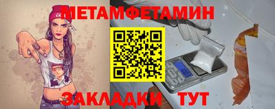 скорость Гусиноозёрск