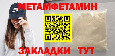 скорость Гусиноозёрск