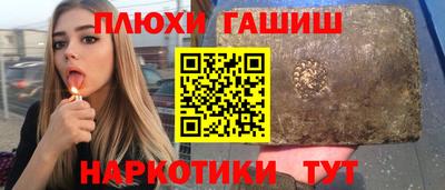 скорость Гусиноозёрск