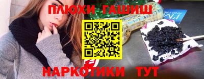 скорость Гусиноозёрск