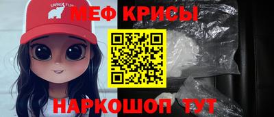 ALPHA-PVP Гусь-Хрустальный