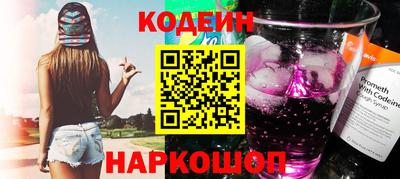 ALPHA-PVP Гусь-Хрустальный