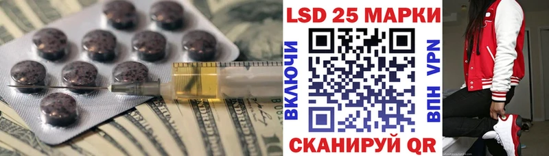 LSD-25 экстази кислота  МЕГА ТОР  Чайковский 