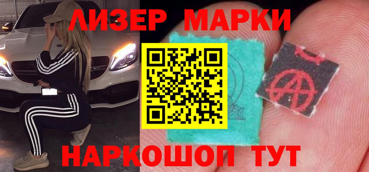 Лсд 25 экстази  Вход с VPN  Лсд 25 экстази ecstasy  Чайковский  LSD-25 экстази ecstasy 