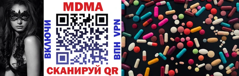 гидра вход  Чайковский  MDMA кристаллы 